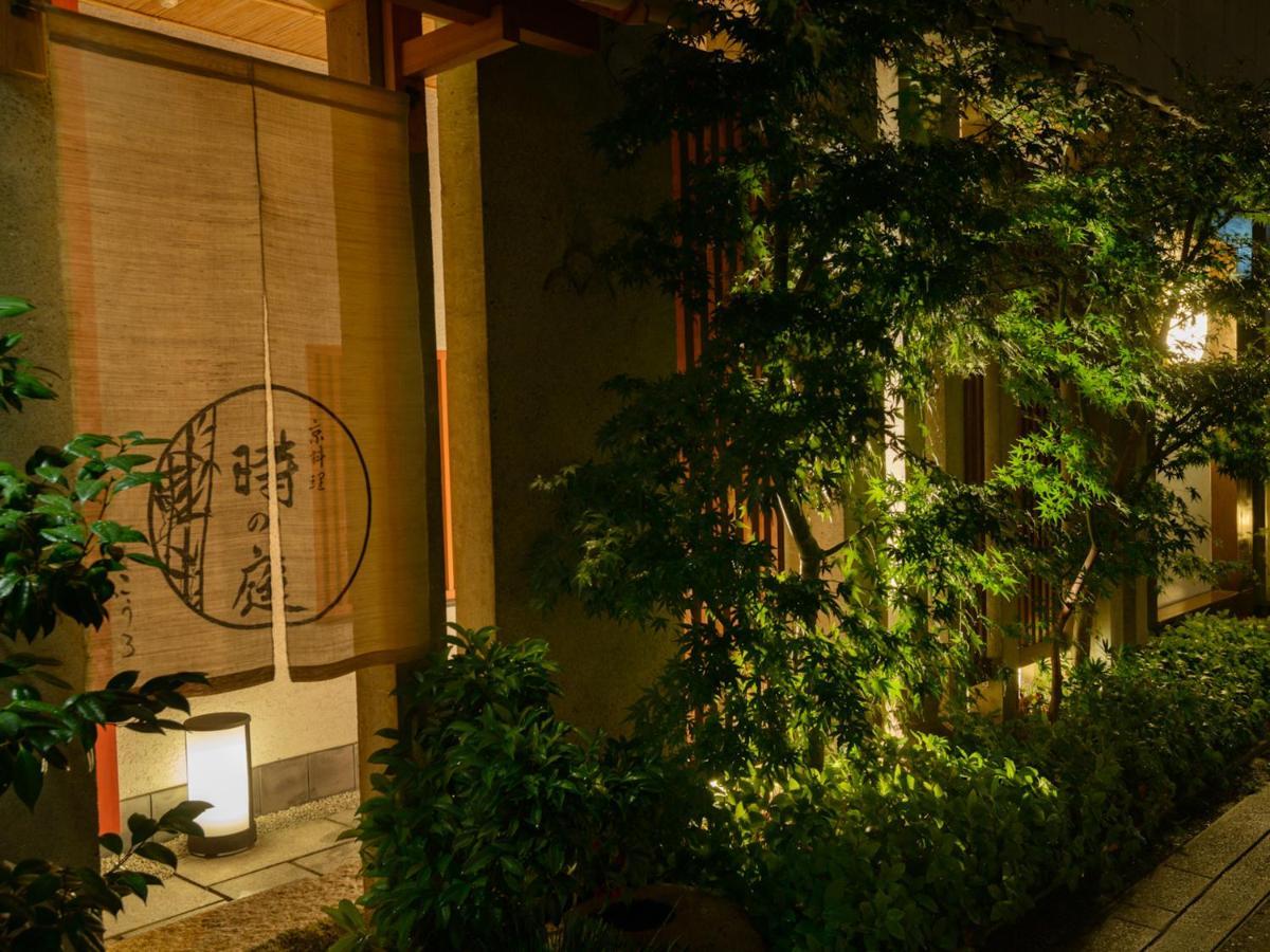 Kohro Ryokan Kyōto